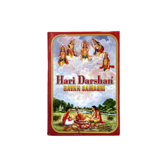 HARI DARSHAN Havan Samagri
