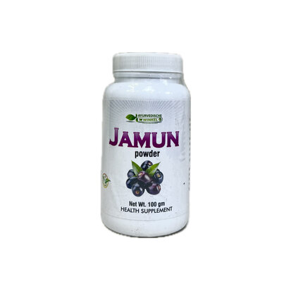 Jamun Powder